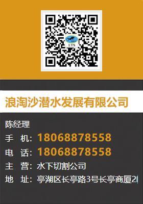 辖区水下清理批发服务指南 不锈钢水箱维护与清洁全解析（2025年最新更新）
